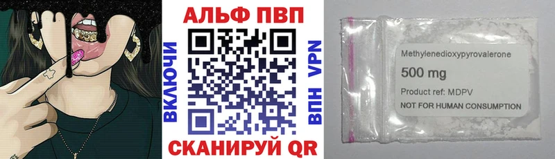 Alpha-PVP мука  Купить  Краснозаводск 