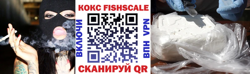 Купить  Краснозаводск  Cocaine Колумбийский 