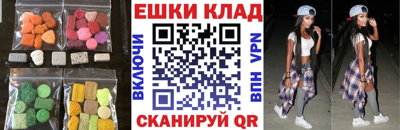 Купить закладки  Краснозаводск  ЭКСТАЗИ MDMA 