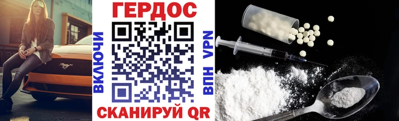 Героин герыч  Купить где  Краснозаводск 