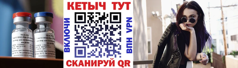 Купить где  Краснозаводск  Кетамин ketamine 
