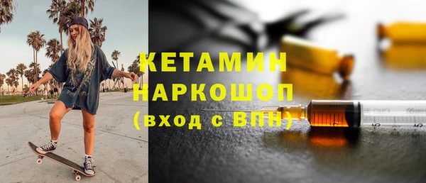 прущая мука Волоколамск