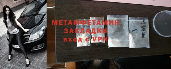 прущая мука Волоколамск
