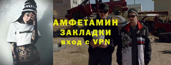 гидропоника Волосово