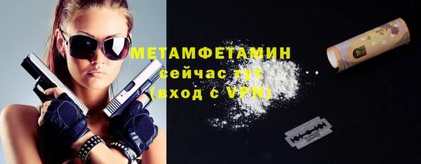 прущая мука Волоколамск