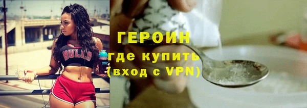 прущая мука Волоколамск