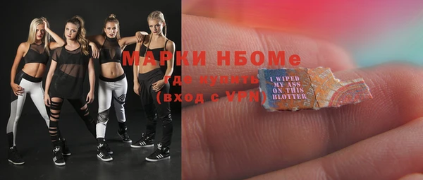 прущая мука Волоколамск