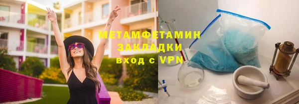 гидропоника Волосово