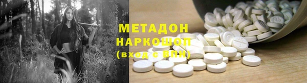 прущая мука Волоколамск