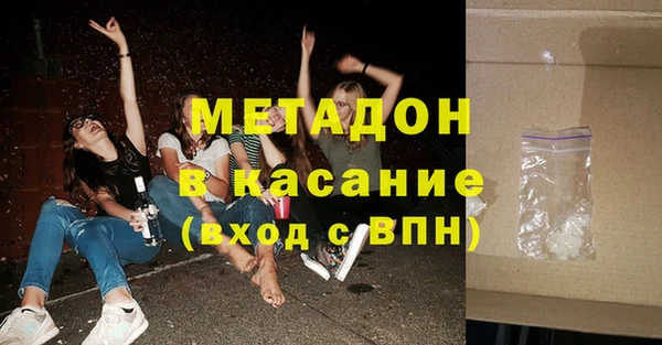 индика Володарск