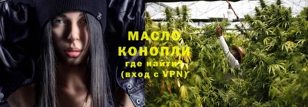 прущая мука Волоколамск