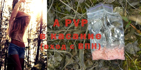 гидропоника Волосово