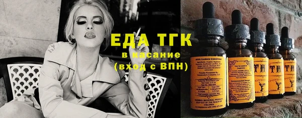 прущая мука Волоколамск