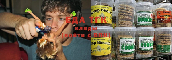 прущая мука Волоколамск