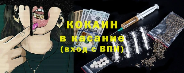 прущая мука Волоколамск