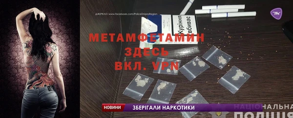 прущая мука Волоколамск
