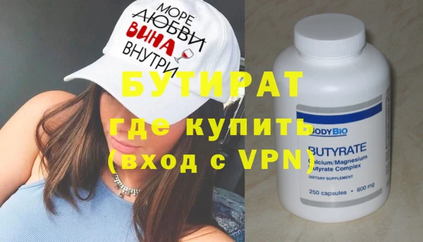 индика Володарск