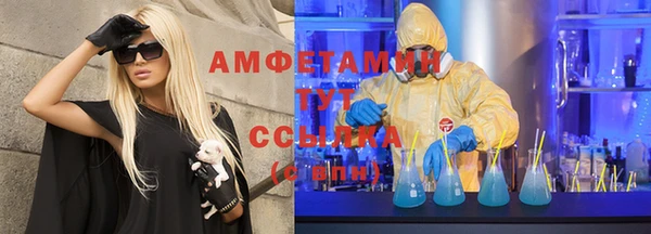 гидропоника Волосово