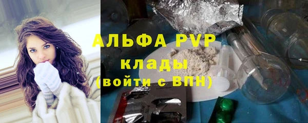 гидропоника Волосово