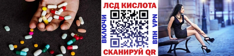 LSD-25 экстази ecstasy  Купить  Краснозаводск 
