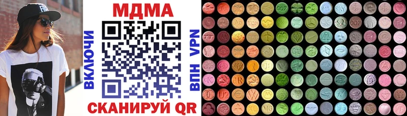 МДМА кристаллы  Купить закладки  Краснозаводск 