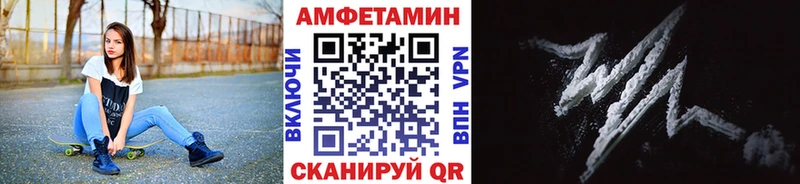 Купить  Краснозаводск  МЕТАМФЕТАМИН кристалл 