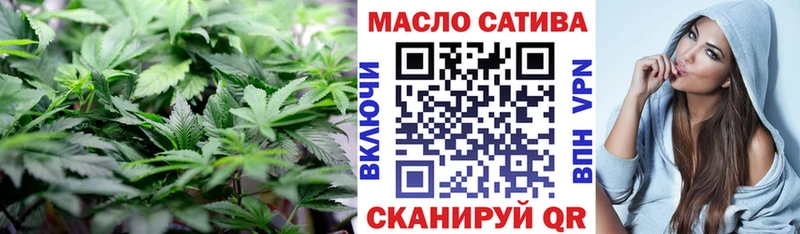 ТГК Wax Краснозаводск
