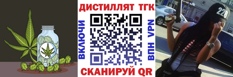 ТГК вейп  Купить  Краснозаводск 