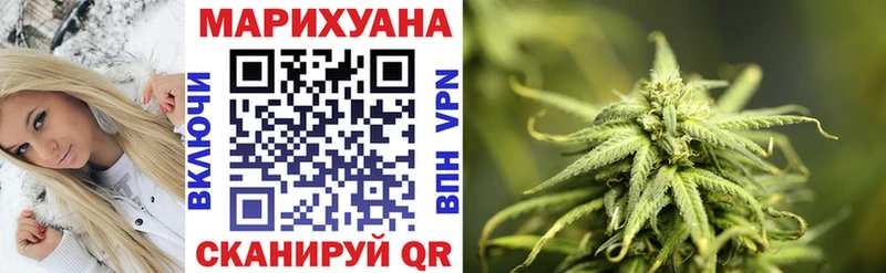 Каннабис MAZAR  Купить закладки  Краснозаводск 